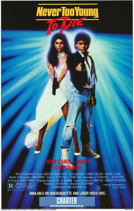 Никогда не рано умирать сериал 1986 смотреть онлайн бесплатно в хорошем качестве HD